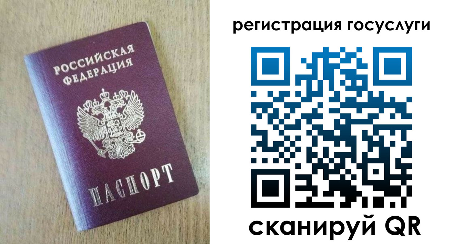 регистрация для школы в Вяземском