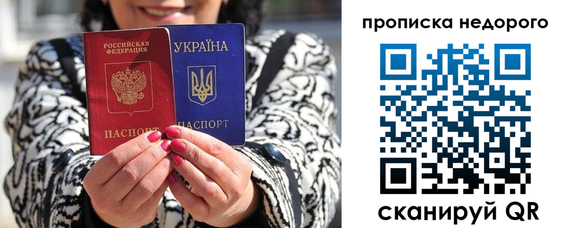 прописка для школы в Вяземском