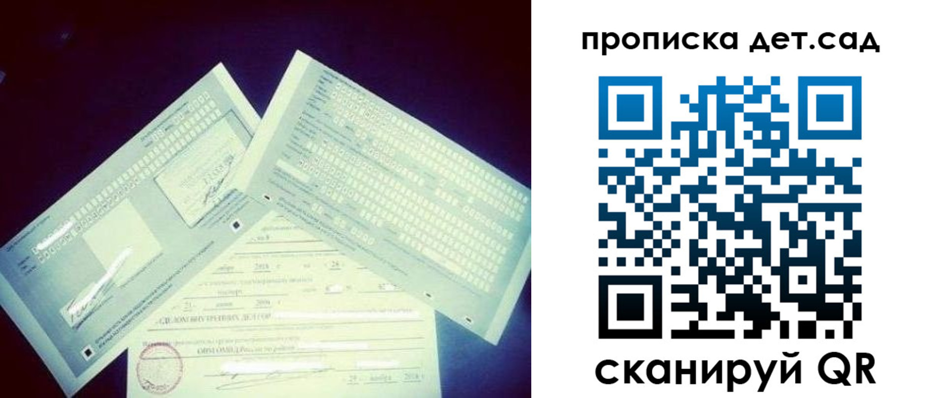 прописка в квартире в Вяземском