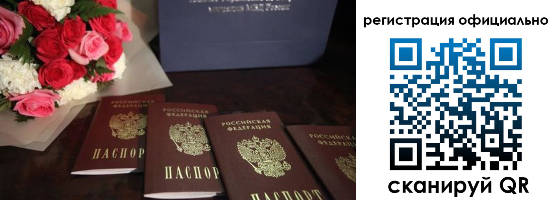купить прописку в Вяземском